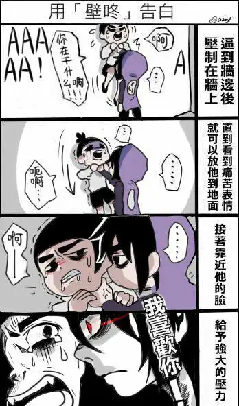 七刺客伍六七【柒七日常】瞧你掏裤裆把那孩子吓得7floro关注打开新页