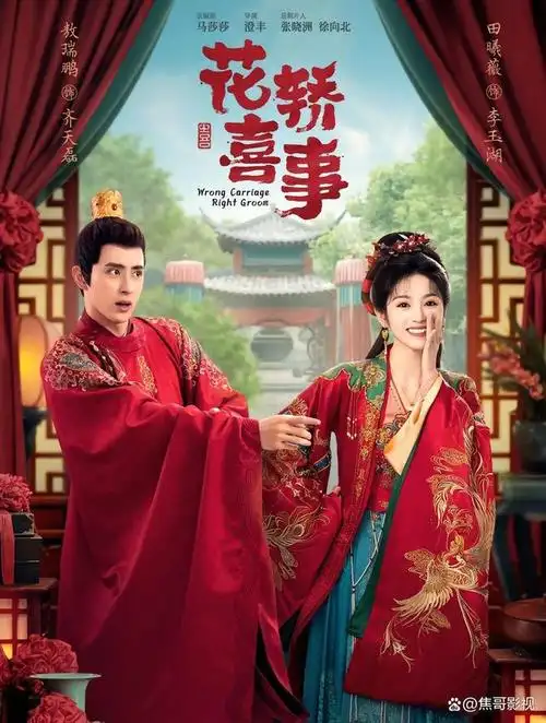 盘点田曦薇最火的十部电视剧不愧是国民甜妹每部都甜度爆表