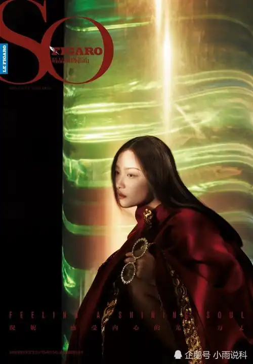 她不愿意大家只关注她外在的美,倪妮说:"演员自信的根基在于他的作品