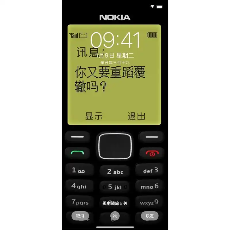 锁屏壁纸|最近超火的诺基亚锁屏壁纸来了17 手机壁纸|高清壁纸|锁屏