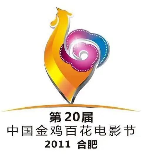第20届金鸡百花电影节logo
