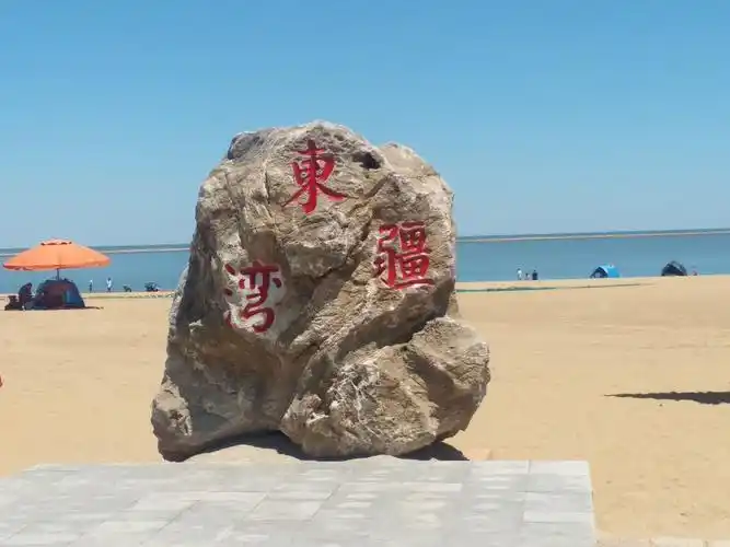 【携程攻略】天津东疆湾沙滩景区适合商务旅行旅游吗,东疆湾沙滩景区