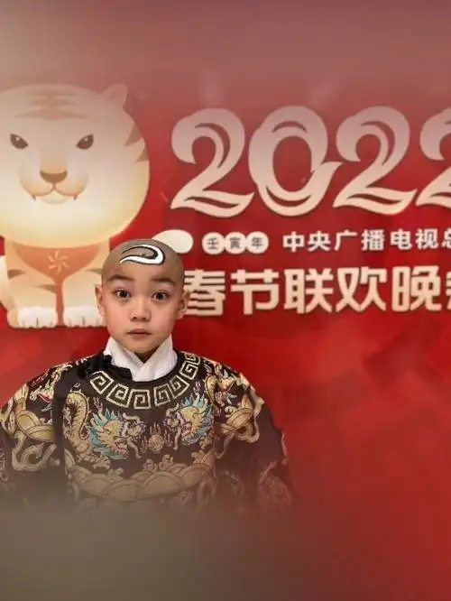 2022虎年央视总台春晚-倒计时最后1天啦