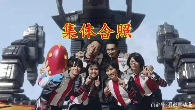 特利迦23悲剧前兆精英胜利队提前集体照结局有人来不了