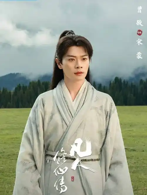 男演员长相很重要,看杨洋古装新造型,才懂什么叫一眼万年真美男