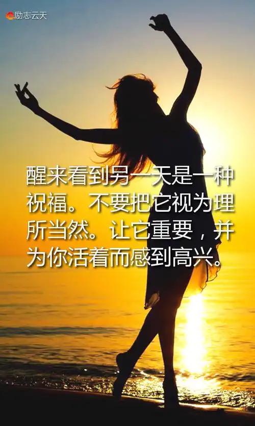 15张励志图片超级棒!值得你拥有,它们是属于你的!