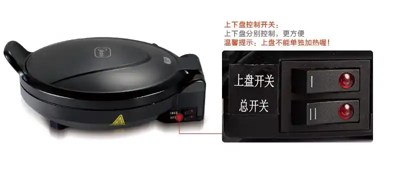 美的jhn30f电饼铛 双面加热 悬浮设计