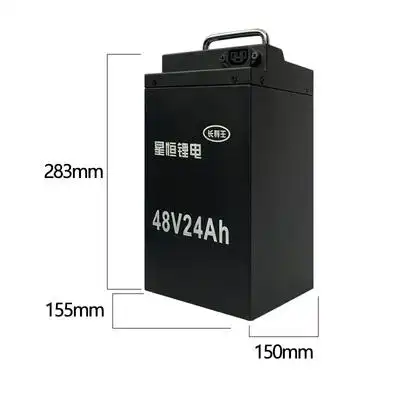 雅迪星恒锂电池48v22ah24ah28ah30ah新日电动车电池