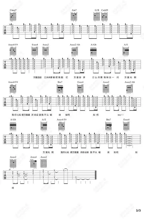 如何吉他谱ppkrit如何吉他演示教学视频