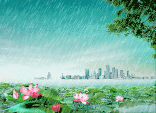 夏雨 滚滚洪流夏雨天, 东方日出力无边.