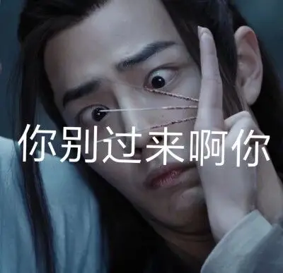 大家好我是肖战黑粉哈哈哈哈哈哈哈