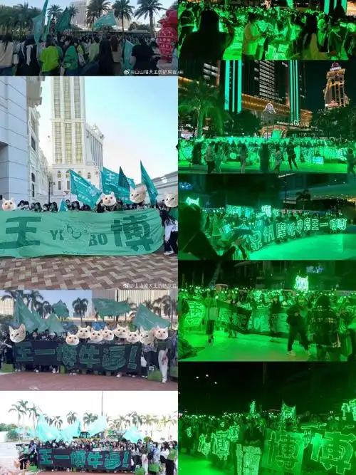 昨天爱奇艺尖叫之夜王一博粉丝摩托姐姐的不完全场外合照～历经万难啊