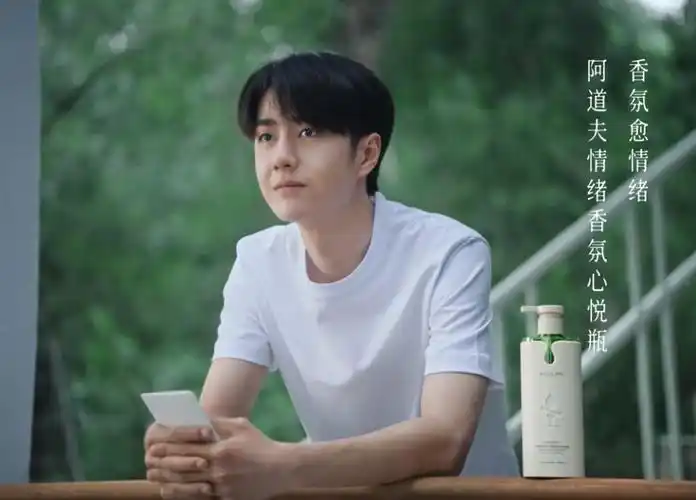 阿道夫官宣代言人王一博,硬核实力引领品牌高端洗护之路--产业资讯