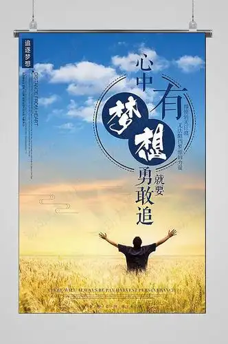 企业励志制度图片-企业励志制度素材下载-众图网