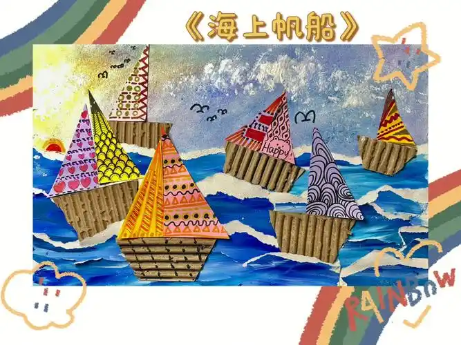 创意儿童画海上帆船77