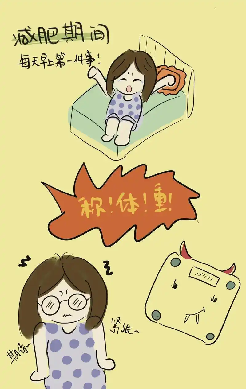 减肥变成越减越肥～ 没关系,老娘最美!无论何时何地,女孩子 - 抖音