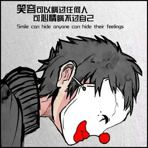 当伪装已经刻到骨子里你嫌我太冷漠殊不知那只是我保护自己的盔甲你总