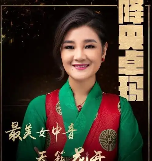 她在第三届全国少数民族会演中表现出色,以卓越的表现赢得了央视的