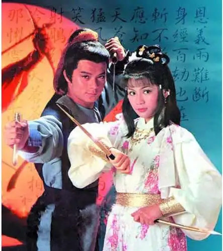 1997版的《天龙八部》   1995版的《神雕侠侣》     17年15步小说 成