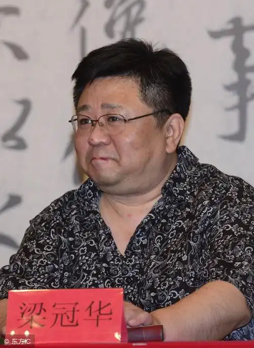 国家一级演员:梁冠华