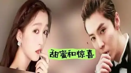 鹿晗七年如一日为关晓彤庆生:甜蜜互动眏照深厚情感