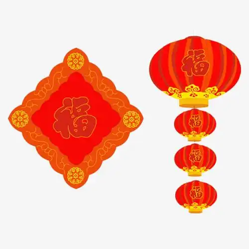 中国福素材免费下载_觅元素