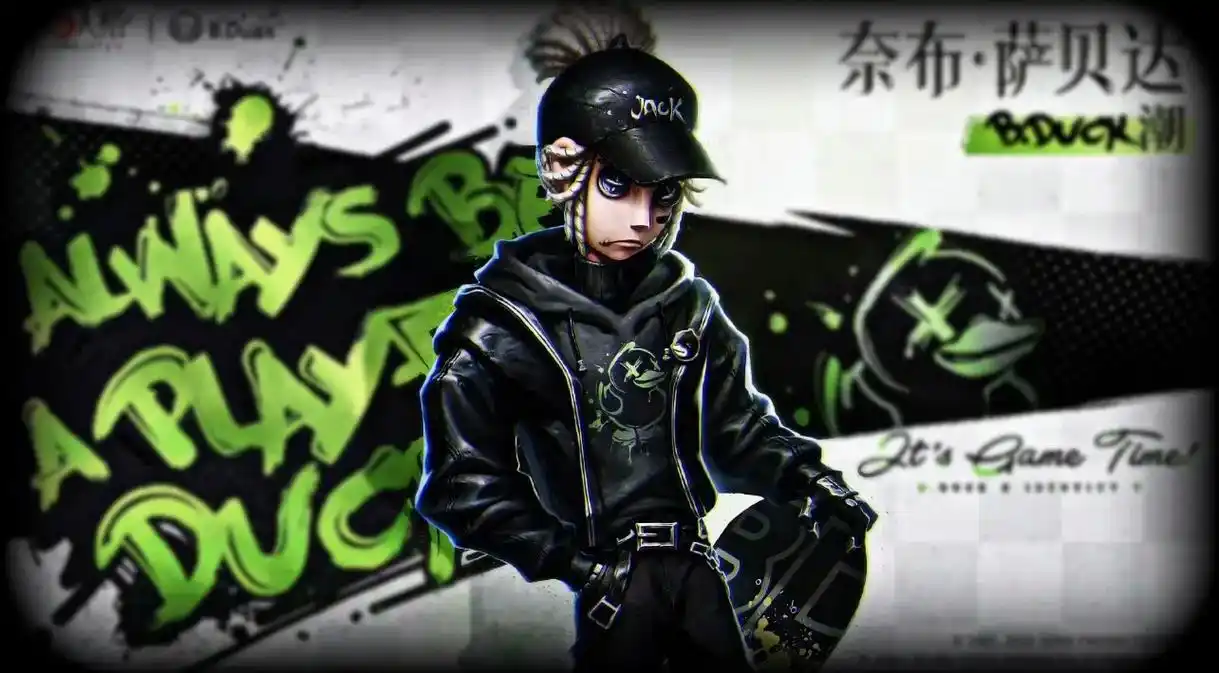 第五人格 #佣兵 奈布.萨贝达 - 抖音