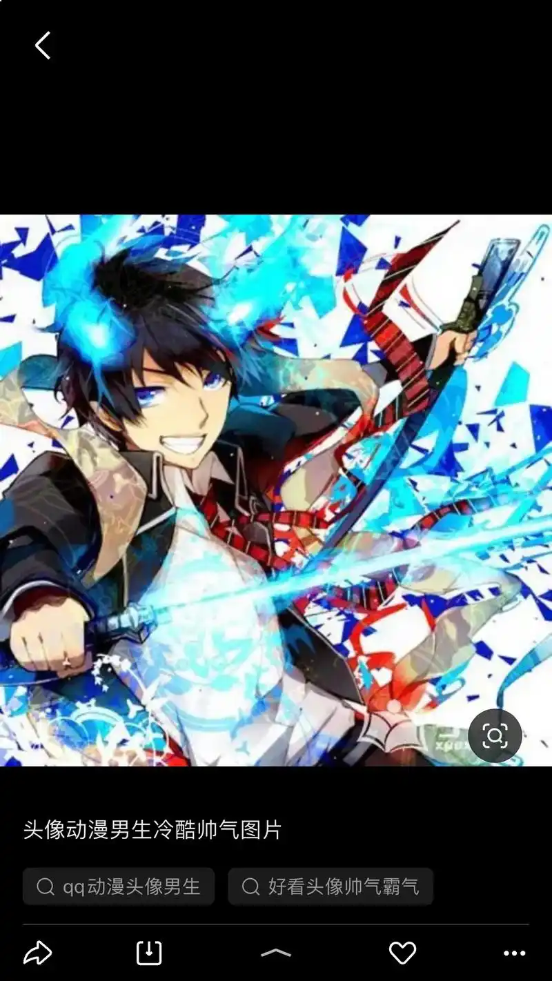 男生头像冷酷霸气高清 帅气的动漫图片 动漫头像帅气 书权茶  - 抖音