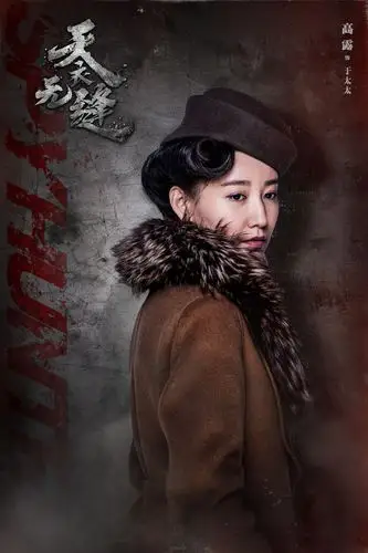 《天衣无缝》全阵容海报图片[19/25]_电视剧_美桌网