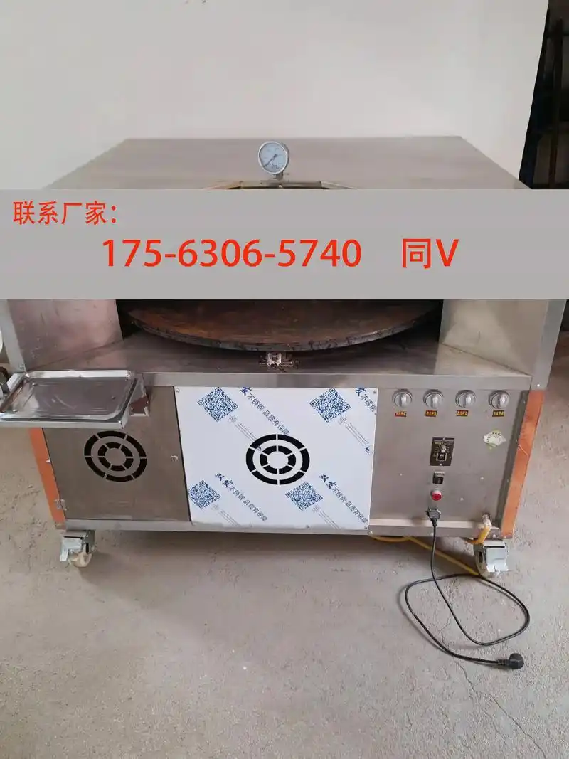 平凉市烧饼机批发购买厂家直销