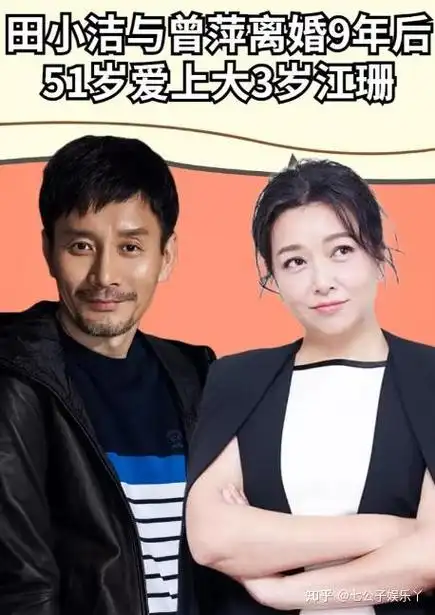 江珊现在的丈夫,原来是我们熟悉的他,居然比靳东还帅 - 知乎