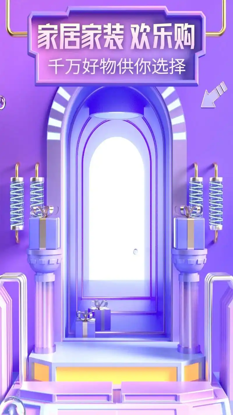 抖音定制直播间绿幕主播背景墙布图片封面海报装修贴图边框设计效