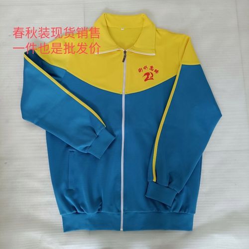 衡水二中志臻清河安平滨湖校区初中男女女学生学生校服