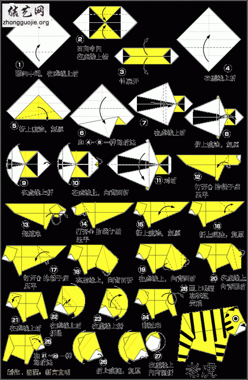 纸老虎怎么折可爱儿童折纸纸老虎的折法图解╭纸的折法