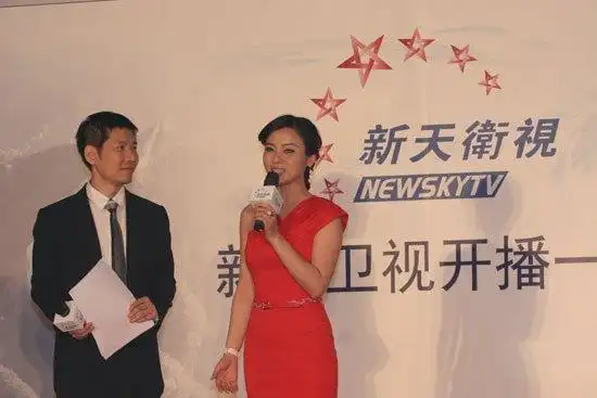 新天卫视开播一周年 陈思思现身助阵