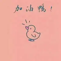 阳光积极向上的微信头像_微信头像图片大全