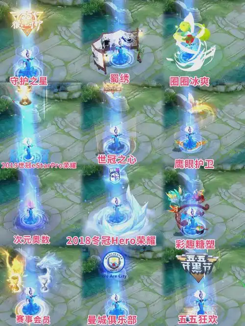 王者荣耀的回城特效真是让人眼花缭乱,拼图拼得眼睛都花了!