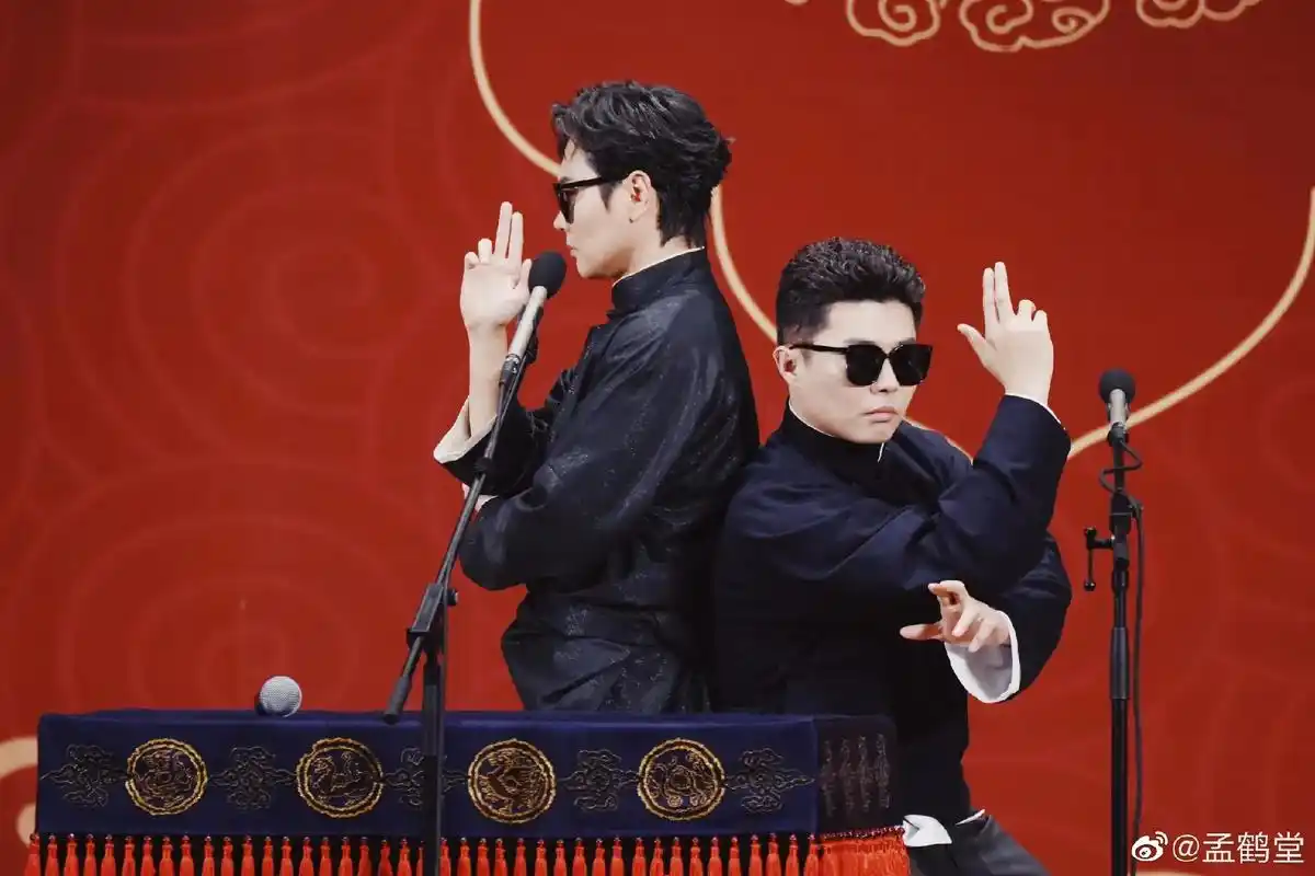 230415德云社永庆安澜广州站孟周.#孟鹤堂 #周九良 庆 - 抖音