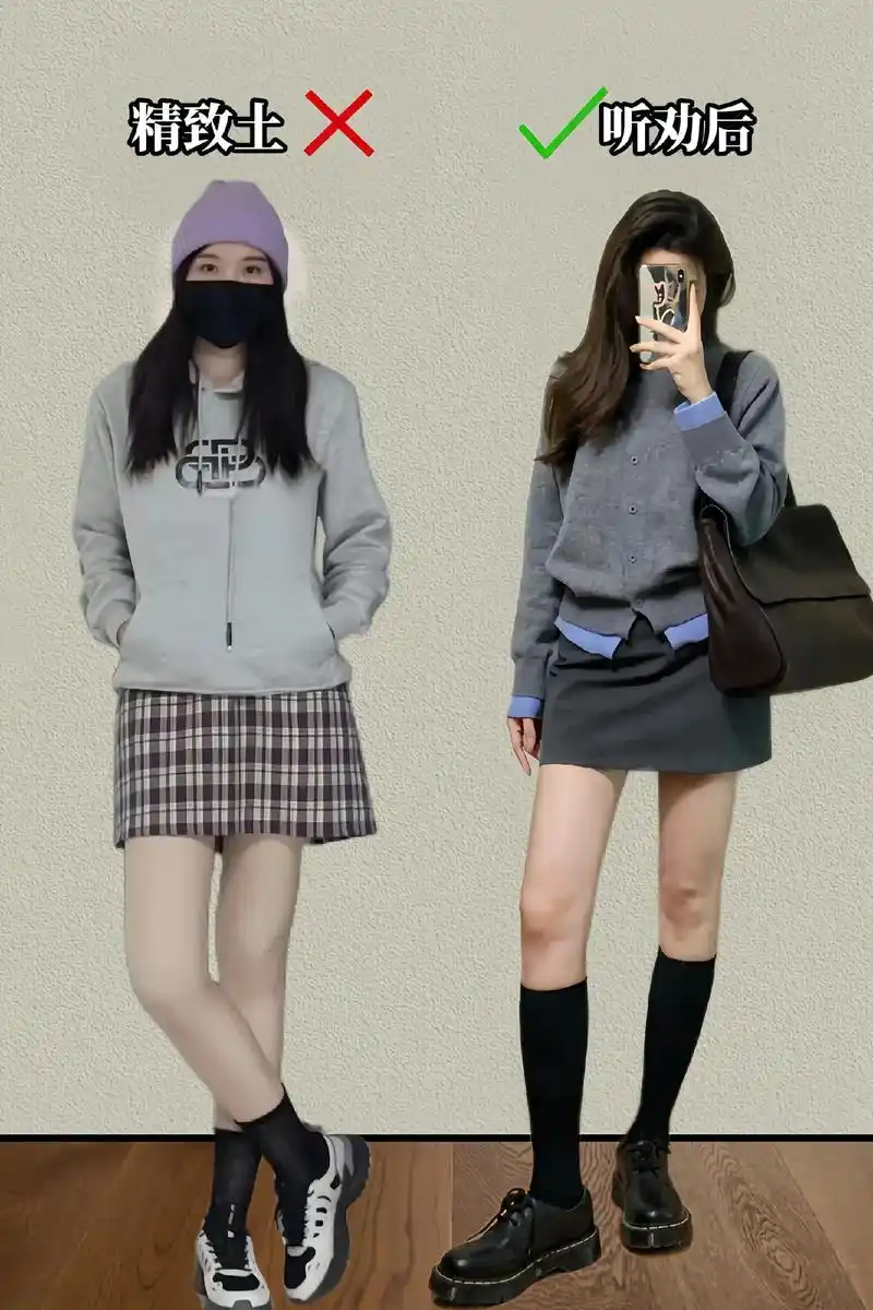 早春基础简约穿搭 |ootd.姐妹们,这套早春洋气时尚假两件 - 抖音