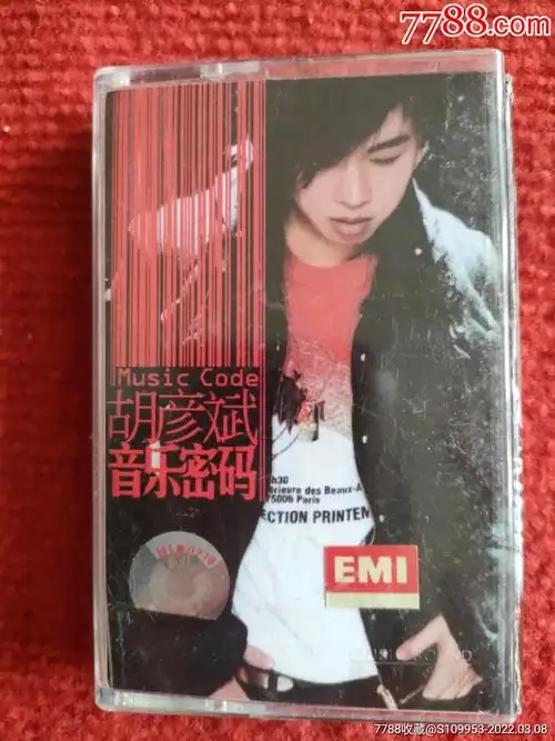 胡彦斌音乐密码精选专辑