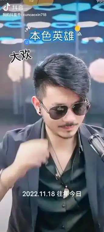 回顾一下自己的作品 #百听不厌##灵魂歌手 #@大欢