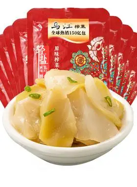 乌江涪陵榨菜轻盐原味菜片70g*20袋装清淡下饭菜腌制咸菜泡菜批发