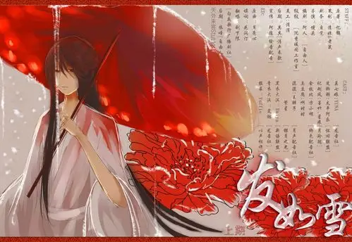 「天外来客studio出品」古风bg广播剧《发如雪》上期