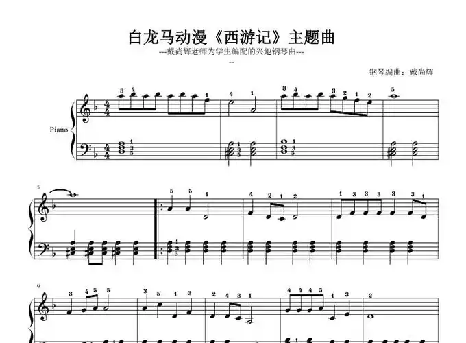 优爱钢琴网 - 优爱钢琴网