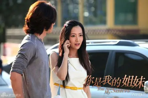 《你是我的姐妹》14日开播 刘恺威娄艺潇演虐恋(组图)