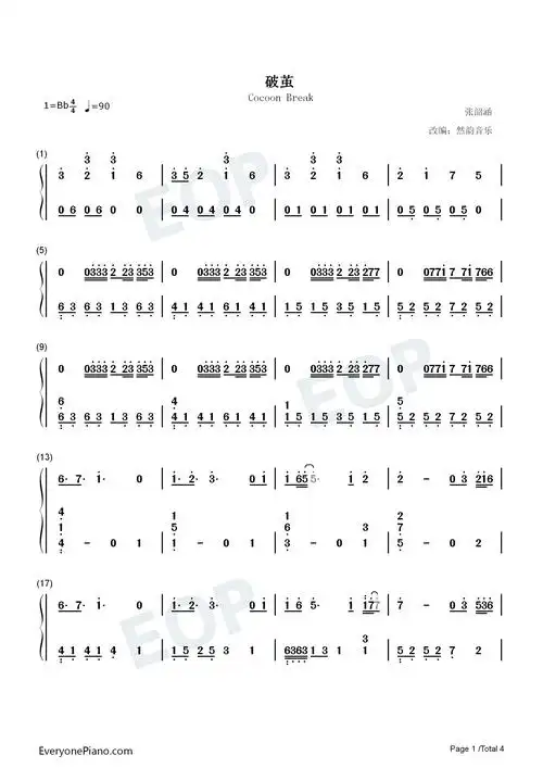 破茧钢琴简谱-张韶涵演唱