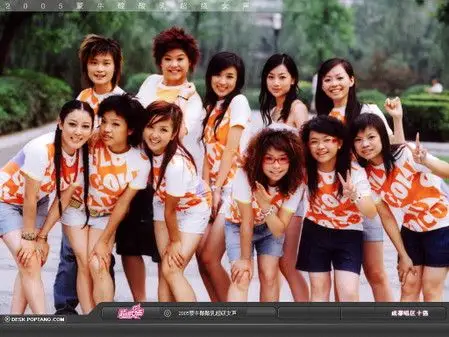 唱得漂亮 最新超级女声精美壁纸下载