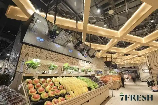 京东生鲜超市7fresh开业未来5年将开超1000家店