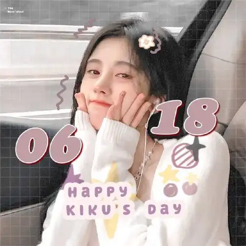 鞠婧祎庆生头像源vb渡月亮岛