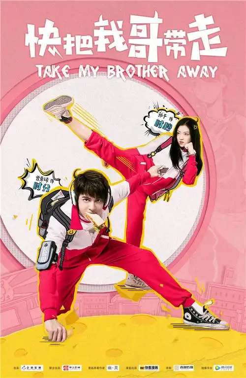 与以往唐三十六,许空凛等荧幕形象不同,曾舜晞此次饰演极其接地气的 "